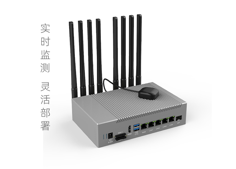 实时监测灵活部署