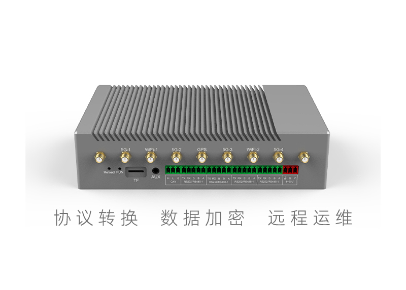 协议转换数据加密远程运维